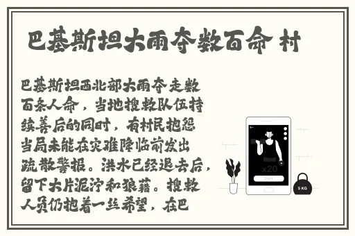 夜月一分快三app推荐软件下载